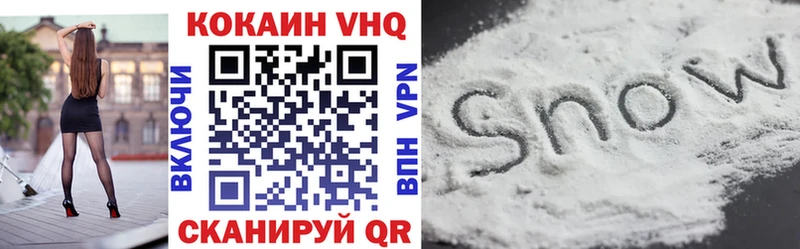 Виды наркоты Ковылкино ГАШ  Конопля  Cocaine  Мефедрон 