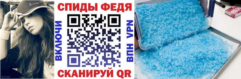 АМФЕТАМИН 97% наркошоп Ковылкино