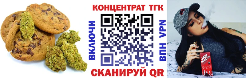 Еда ТГК марихуана  мега маркетплейс  Ковылкино 