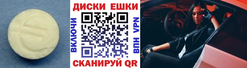 продажа наркотиков  Ковылкино  ЭКСТАЗИ 280мг 