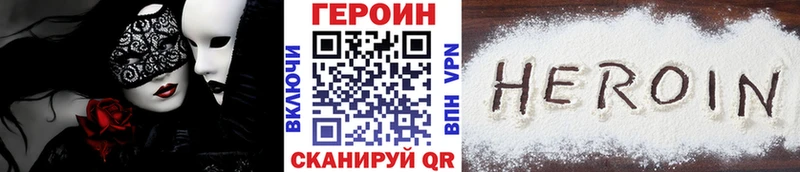 наркошоп  Ковылкино  ГЕРОИН афганец 