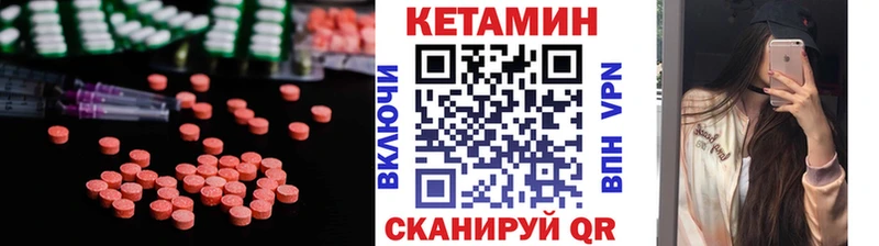 Кетамин ketamine  МЕГА ТОР  Ковылкино 