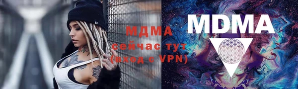 кокаин премиум Алексеевка