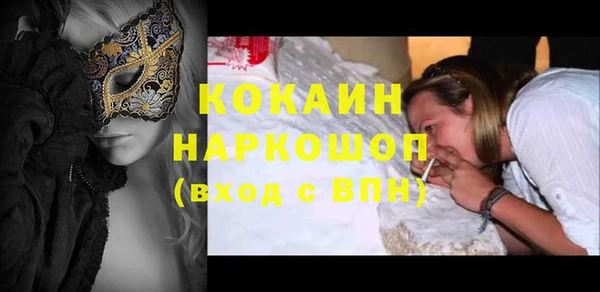 мескалин Саяногорск