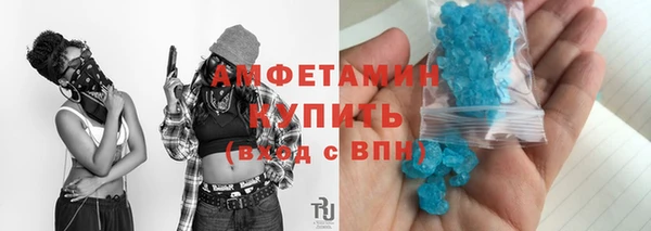 mdma Сафоново