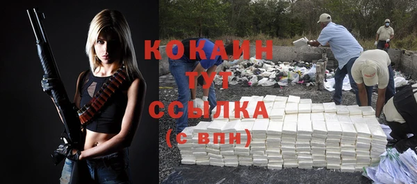 кокаин премиум Алексеевка