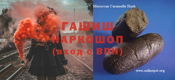 синтетический гашиш Алексин