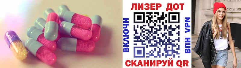 ЛСД экстази кислота  ссылка на мегу ССЫЛКА  Ковылкино 