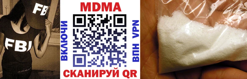 МДМА молли  сколько стоит  Ковылкино 