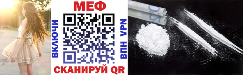 Меф VHQ  Ковылкино 