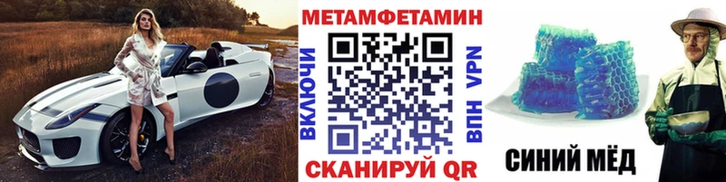 гидра онион  Ковылкино  Первитин витя 