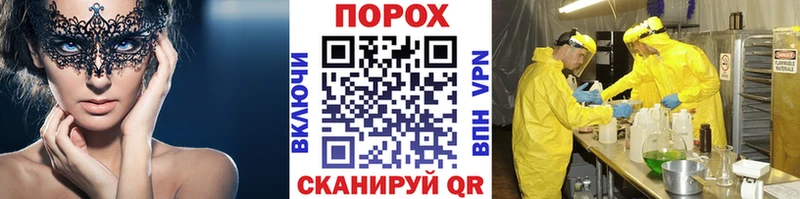Метамфетамин Methamphetamine Ковылкино